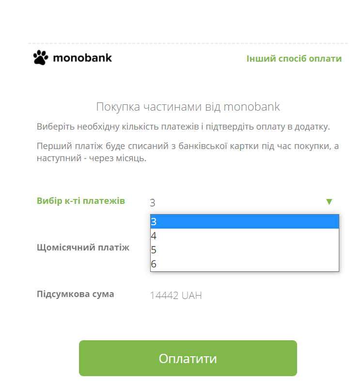 оплата частинами monobank shopify